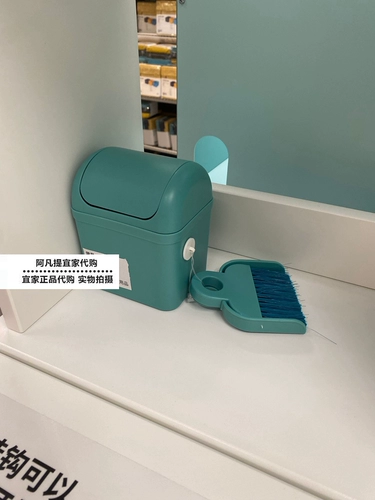 Ikea, гигиеническая рабочая настольная метла для школьников, совок, мусорное ведро