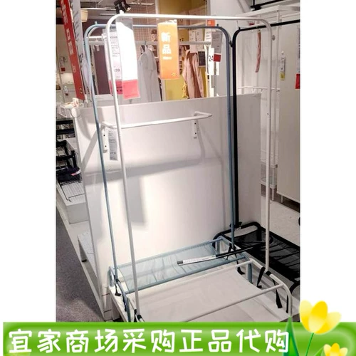 Ikea, простая сушилка, вешалка для домашнего использования