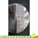 IKEA Стабильная пароварка IKEA, 5 литров, пароварка из нержавеющей стали, противень для приготовления на пару, бытовые булочки на пару, решетка для приготовления на пару горячего риса, решетка для приготовления на пару