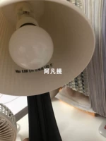 Лампочка 104.480.14 холодный белый 6500 kaier