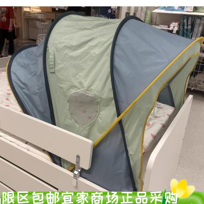 Ikea Everga Bed Canopy for Children's Bed, Windproof, Air-Conditioning Protection, Mosquito-Proof, Retractable Baby Bed Canopy