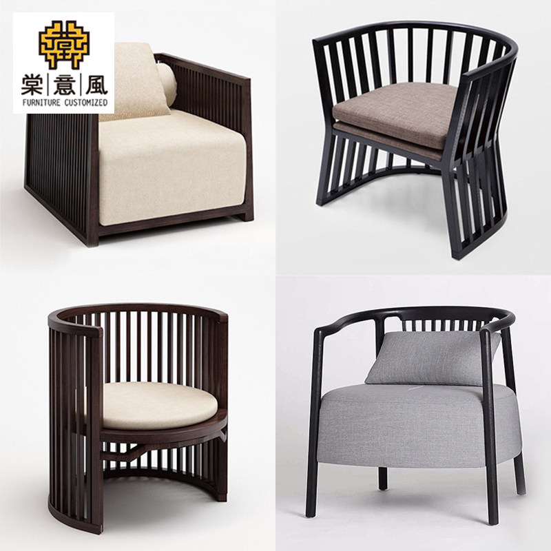 New Chinese solid wood fabric minimal modern sofa chair sales office negotiation area to negotiate table and chair commercial club furniture