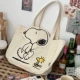 Snoopy Alien, я шел с бежевым