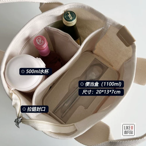 Бежевая сумка, шоппер, цепочка с молнией, в цветочек, сумка для еды, японские и корейские, стиль, можно стирать