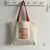 Меня никого не совершают, я не обижаюсь