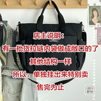 Черное (тонкая модель, открытая внутренняя сумка) специальное предложение, ограниченное количество