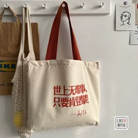 В мире нет трудностей