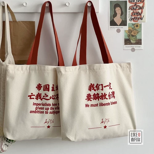 Оригинальный дизайнерский шоппер, сумка на одно плечо для отдыха