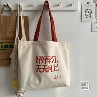 Усердно учиться, улучшать каждый день