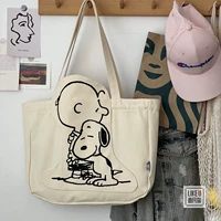 Чужой Снупи обнимает бежевый