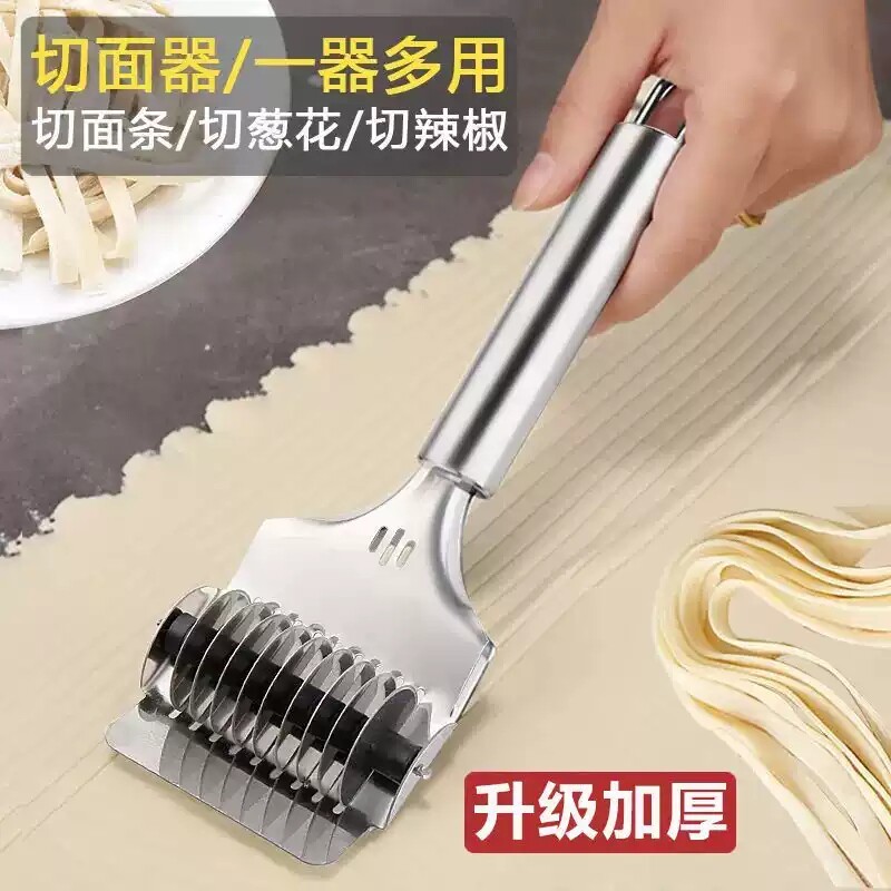 手动切面器家用压面不锈钢切面刀滚轮均匀切面工具削面刀削面器