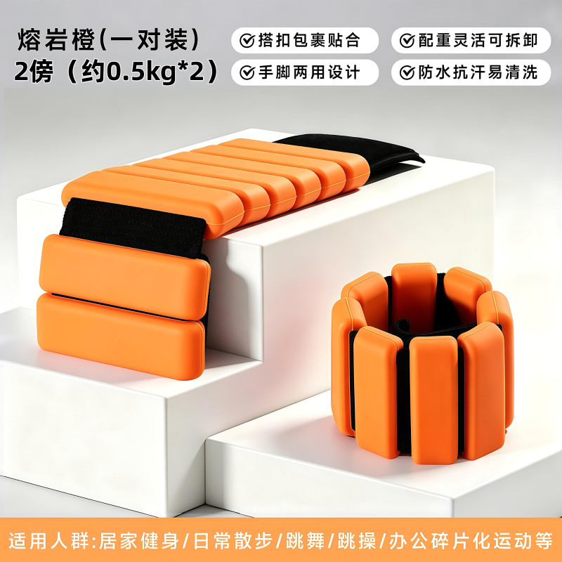 Weight-Bearing Wristbands for Yoga and Fitness, Invisible Sports Arm and Wrist Weights, Gravity Ankle Weights, Weighted Running Training Leg Weights Weight-Bearing Wristbands for Yoga and Fitness, Invisible Sports Arm and Wrist Weights, Gravity Ankle Weights, Weighted Running Training Leg Weights