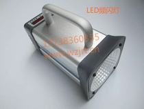 LED strobe light LED strobe light LED stroboscope LED portable rechargeable strobe light