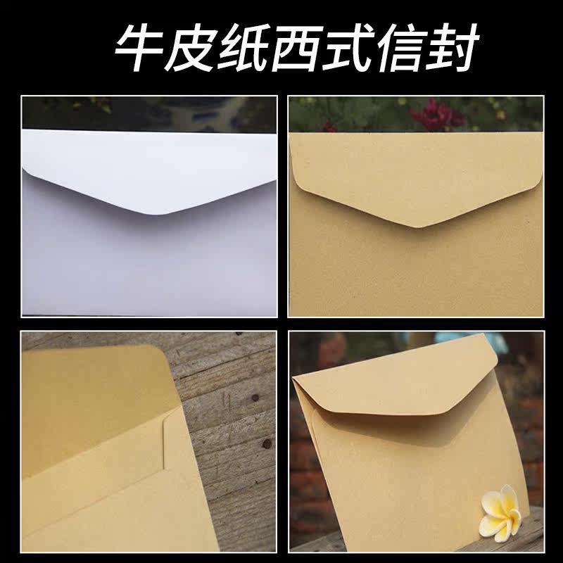 选择加厚白色140克纸7号开窗信封有什么特别之处?