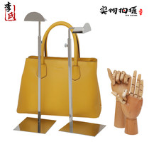 Stainless steel bag display rack display rack hanging bag support bag bag commercial men's and women's bag bracket window display