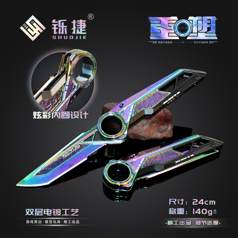 Reshape the New Season: Knife Skin Delta Operation Peripheral Alloy Model Boy's Toy Folding Knife God Show Game