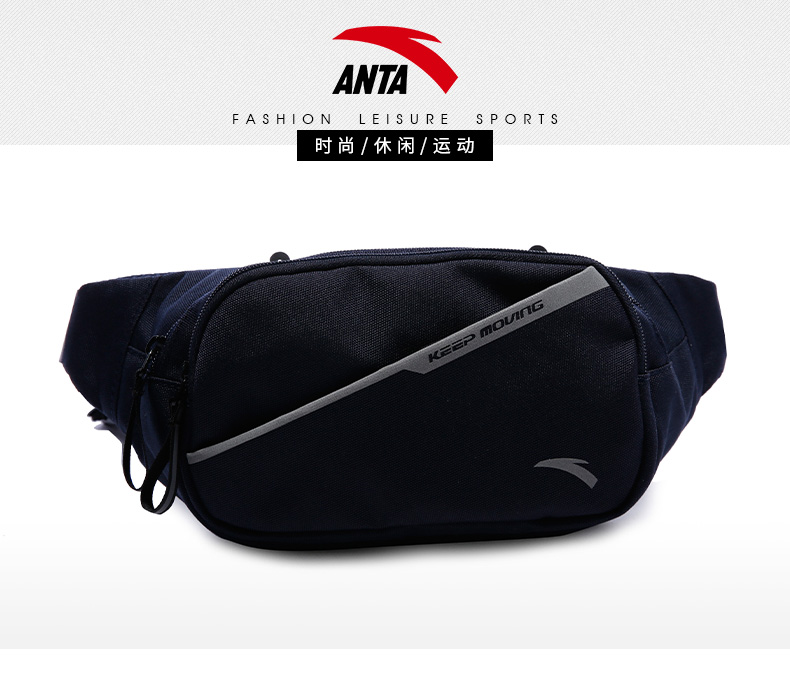 Anta túi thể thao túi unisex 2018 mới mùa đông màu đen túi điện thoại di động chạy túi thể dục 19851141 túi đeo bình nước chạy bộ