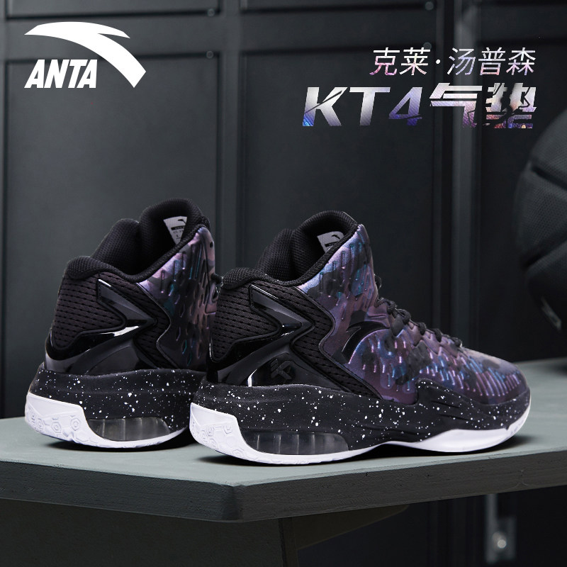 Anpedal Basket Sneakers Shoes Men's Shoes 2022 New Startrack 5 Cement Ground Abrasion Resistant Hovershoes Thompson KT4 sneakers