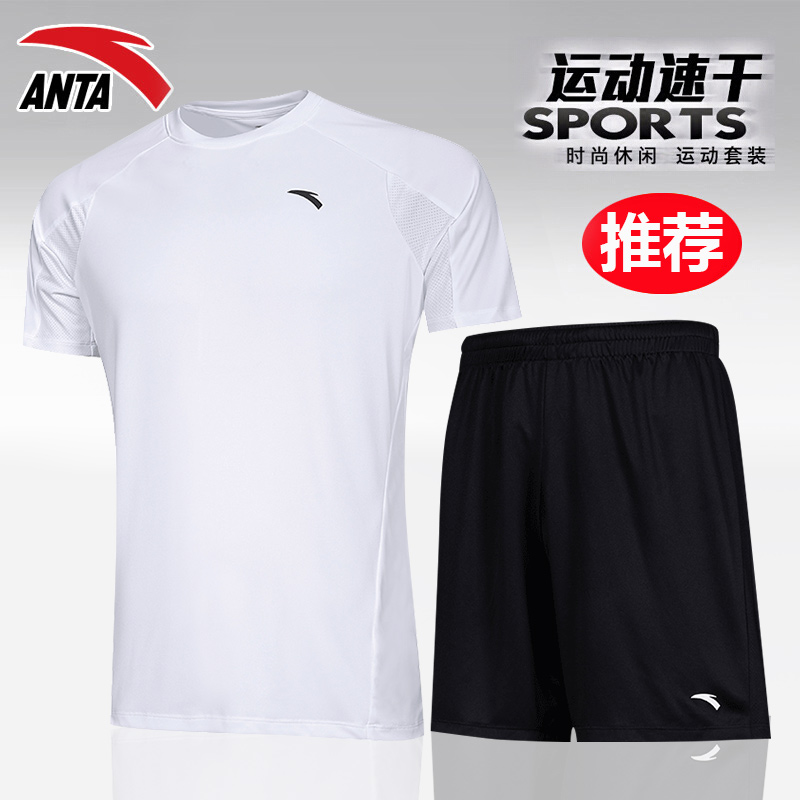 Survetement homme en Polyester - Ref 3445071 Image 4