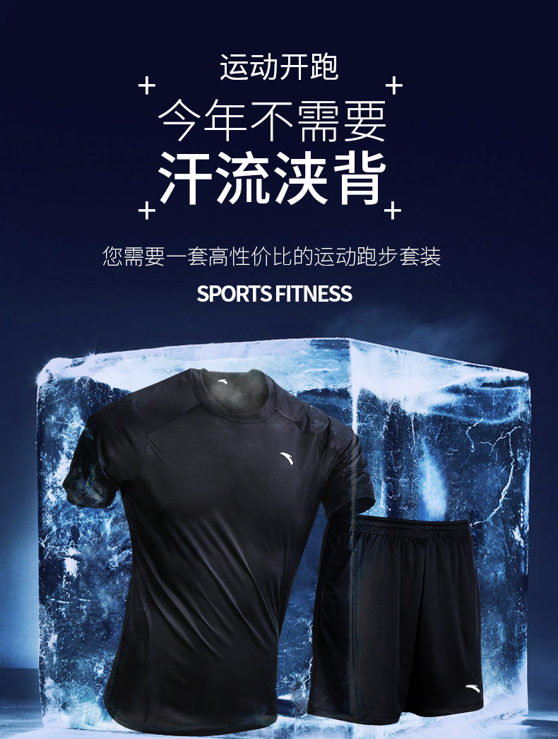Bộ đồ thể thao Anta nam mùa hè 2019 quần short ngắn tay giản dị nhanh khô quần thể dục chạy bộ quần áo phù hợp với áo hai dây - Thể thao sau bộ quần áo adidas nam