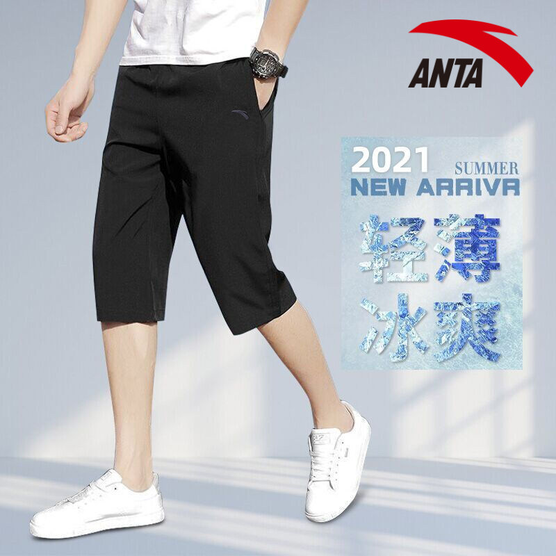 Anpedal Shorts Men's Seven-Pants Casual Loose Breathable Pants Summer Thin running 50% Pants Sports Shorts
