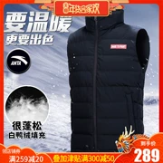 Anta nam 2018 mùa đông mới cộng với áo khoác nhung ấm áp áo khoác vest thể thao giản dị 15849902