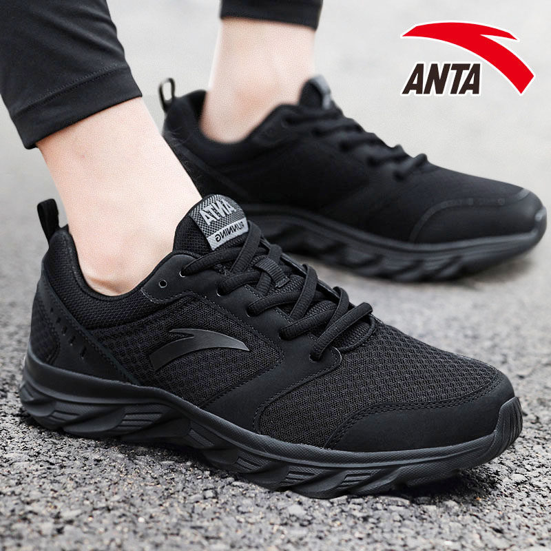 Anpedal sneakers men's shoes 2022 new slow running shoes casual travel shoes men's spring net face men running shoes