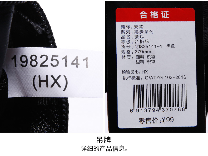 Anta túi thể thao túi unisex 2018 mới mùa đông màu đen túi điện thoại di động chạy túi thể dục 19851141 túi đeo bình nước chạy bộ
