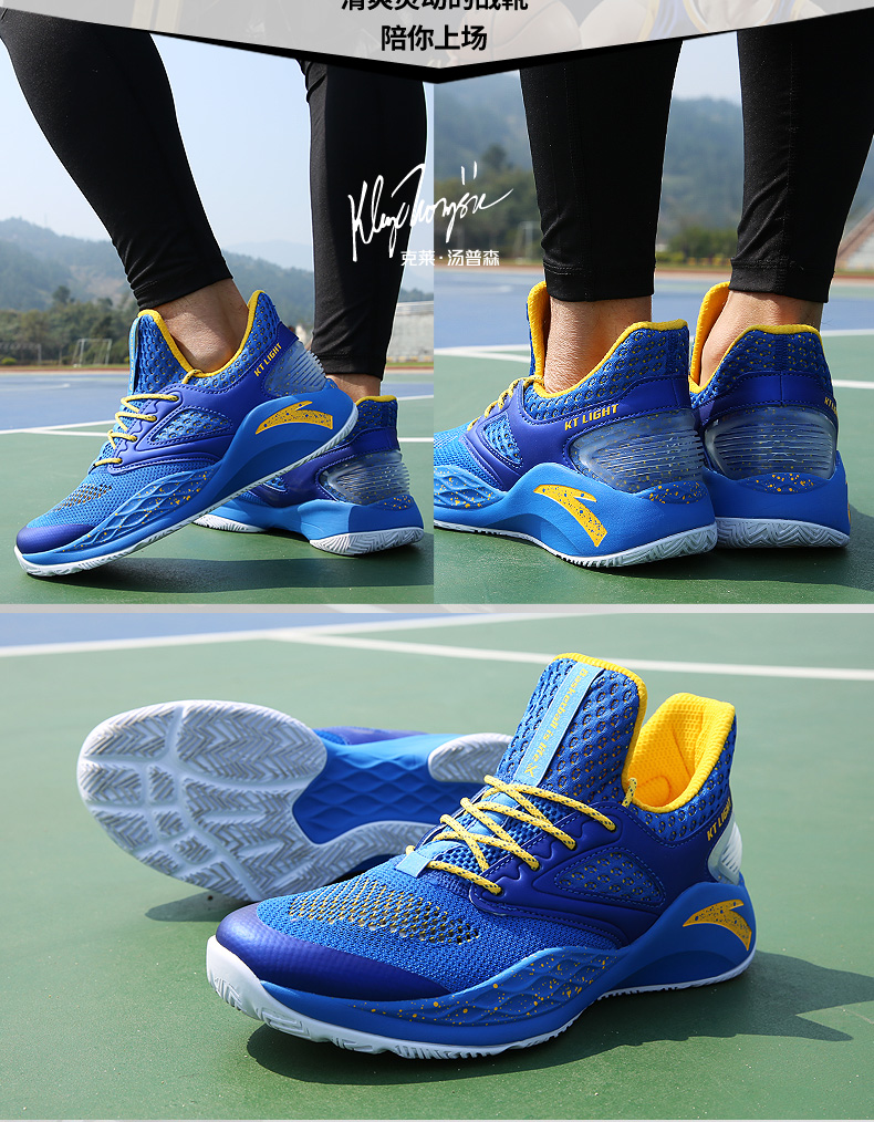 Anta giày nam giày bóng rổ nam 2018 mùa hè thấp để giúp mang giày sneakers ánh sáng kỵ binh kt2 Thompson NBA sneakers giày sneaker nam đẹp