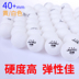 9,9 gói 10 tốc độ sắc nét Samsung bóng bàn màu vàng trắng bóng bàn chống lại sân bóng bàn cứng vợt bóng bàn mua ở đâu Bóng bàn