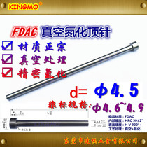 Imported SKD61 vacuum thimble M4 5 4 6~4 9*100 ~ 500L FDAC vacuum nitriding thimble