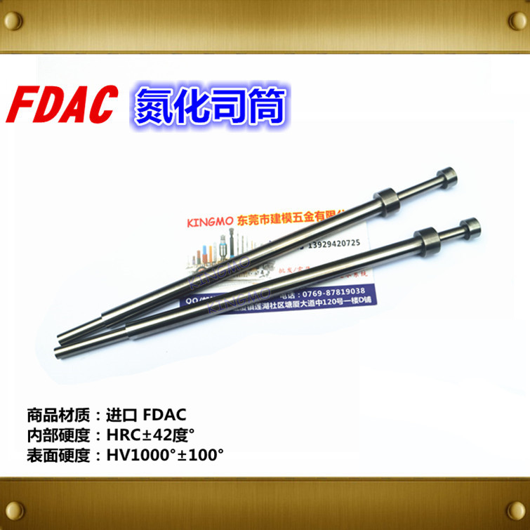 FDAC nitriding cylinder 2*4 5*100~250L imported SKD61 precision push tube more than 3,000 specifications spot push cylinder