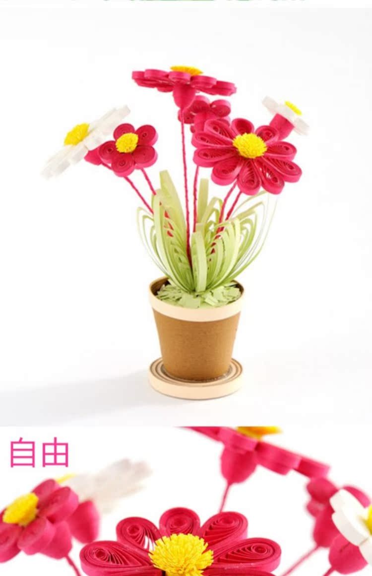 Bàn tay tinh xảo nghệ thuật [chậu cây nhỏ] gói vật liệu Bộ giấy Yan của trẻ em tự làm sáng tạo sản xuất origami ba chiều thiệp handmade