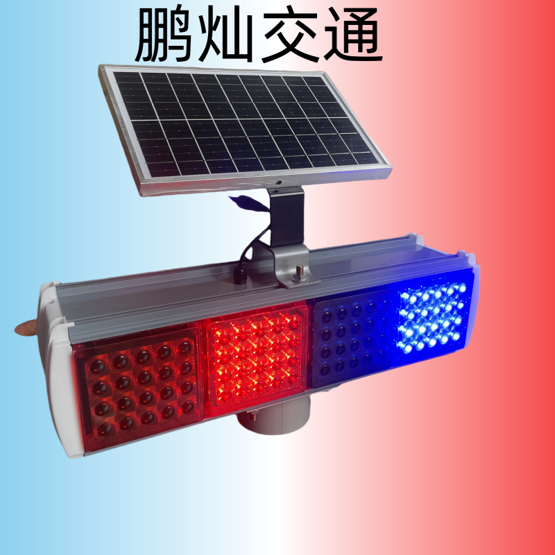 鹏灿交通
