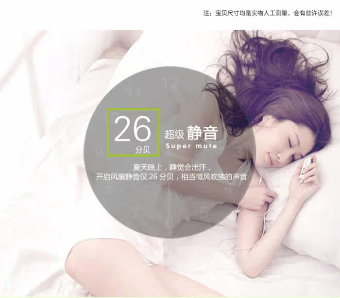 Ventilateur USB - Ref 401015 Image 8