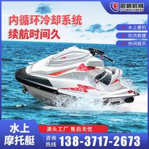 Jet ski speed boat electric yacht fiberglass sea surfing water ski boat water park trapeze amusement boat