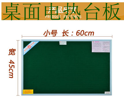 Sun Island tempered glass electric heating plate heating pad warm table pad computer desktop hand warming pad student writing board