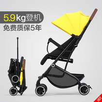 High-view baby stroller lightweight folding ultra-light small simple can sit and lie pocket stroller portable stroller