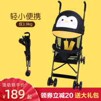 hope baby stroller summer ultra-light portable folding mini stroller baby simple stroller four seasons umbrella car bb