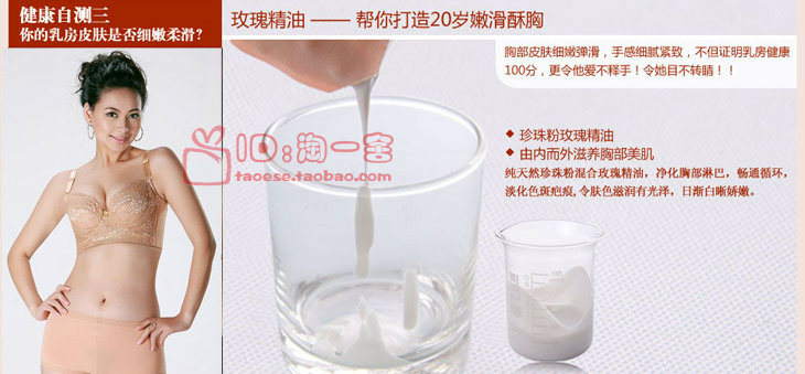 [Đặc biệt hàng ngày] mua hai tặng một bông hồng miễn phí hương liệu nâng ngực pad trị liệu từ tính massage massage ngực chèn miếng mút độn áo bra