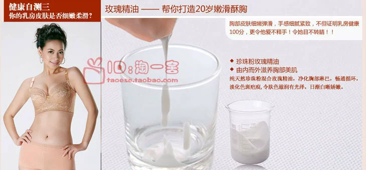 [Đặc biệt hàng ngày] mua hai tặng một bông hồng miễn phí hương liệu nâng ngực pad trị liệu từ tính massage massage ngực chèn