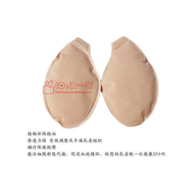 Coques pour soutien-gorge - Ref 812006 Image 19