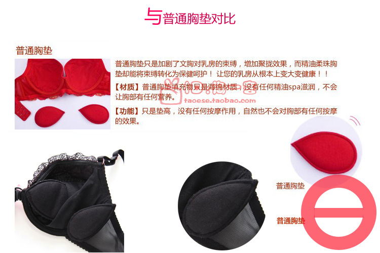Coques pour soutien-gorge - Ref 828881 Image 33
