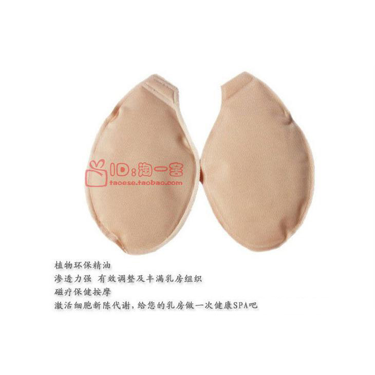 [Đặc biệt hàng ngày] mua hai tặng một bông hồng miễn phí hương liệu nâng ngực pad trị liệu từ tính massage massage ngực chèn miếng mút độn áo bra