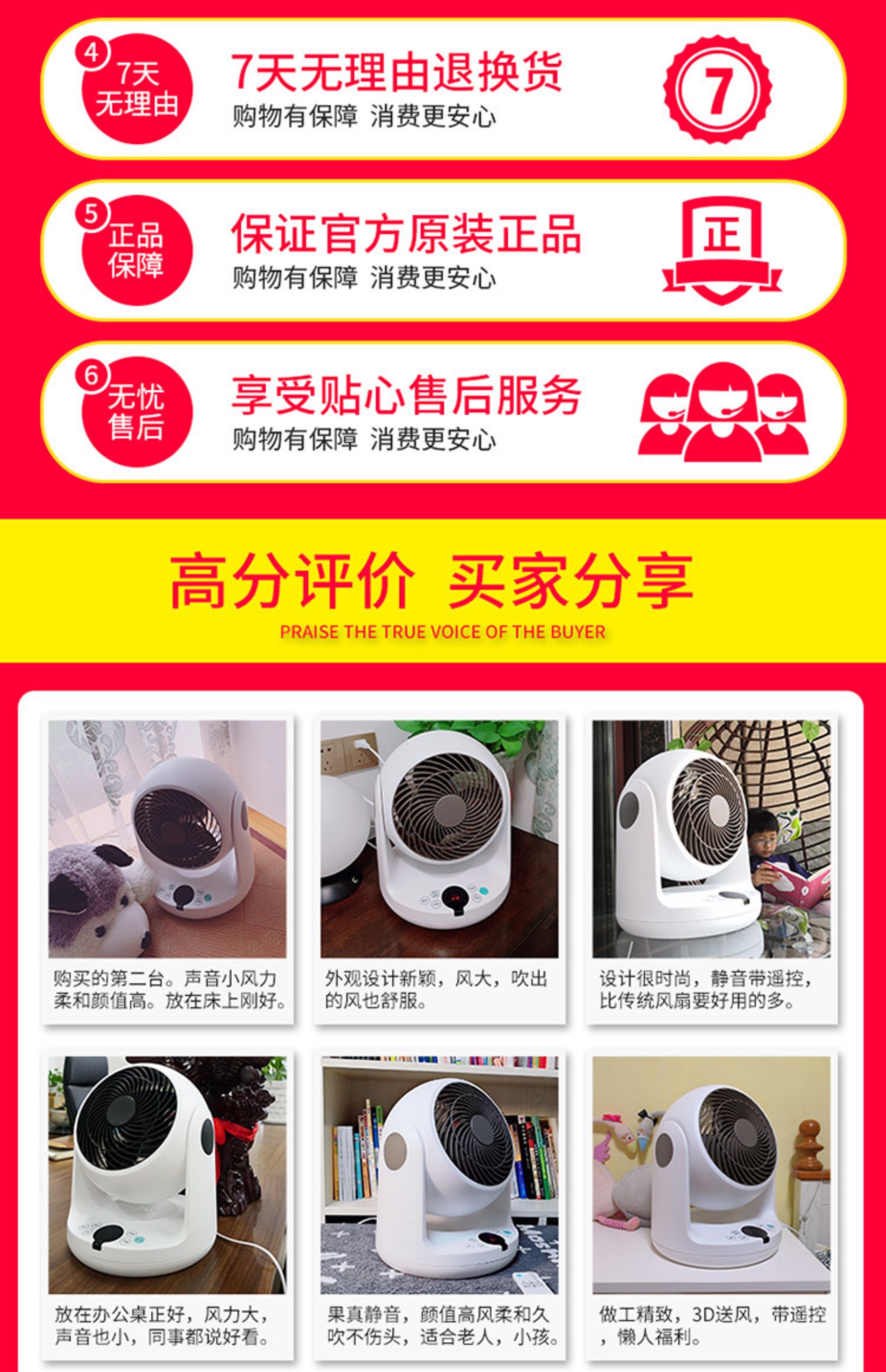 quạt sunhouse Quạt lưu thông không khí tuabin đối lưu quạt nhỏ câm bàn văn phòng điều khiển từ xa quạt nhỏ để bàn - Quạt điện quạt nước kangaroo