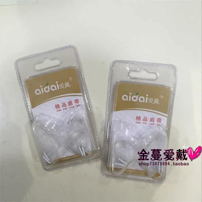 Sangles pour lingerie - Ref 805836 Image 8