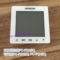 New Hitachi Central air conditioning remote controller PC-P1H8QC PC-P1HAQ Control panel