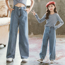 Girls wide-legged jeans 2021 new autumn childrens big children thin girls pants pants spring and autumn loose