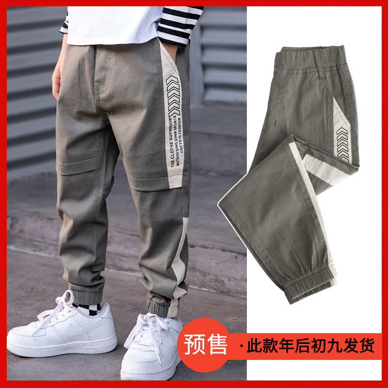 Boys' pants 2022 new children's casual pants medium and large children's clothing autumn and winter plus velvet tooling spring and autumn thickened boy trend