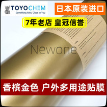 Champagne gold instant stickers imported gold advertising transparent film Gold Instant stickers gold lettering stickers for 5 years